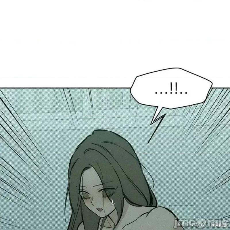 枯萎之花上的眼泪 枯萎之花上的眼泪40 第137页