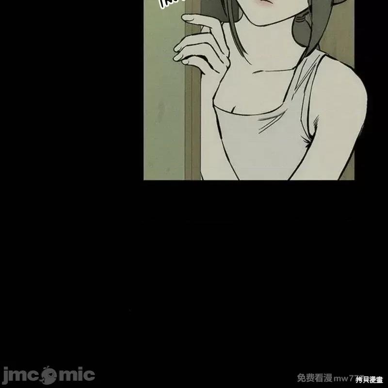枯萎之花上的眼泪 枯萎之花上的眼泪40 第153页