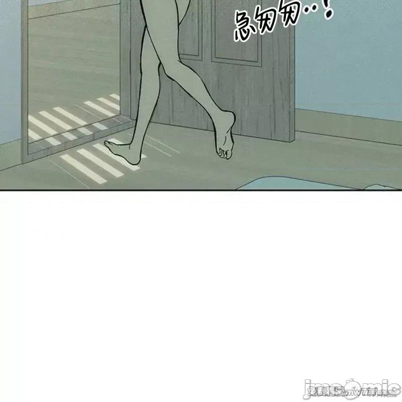 枯萎之花上的眼泪 枯萎之花上的眼泪40 第158页