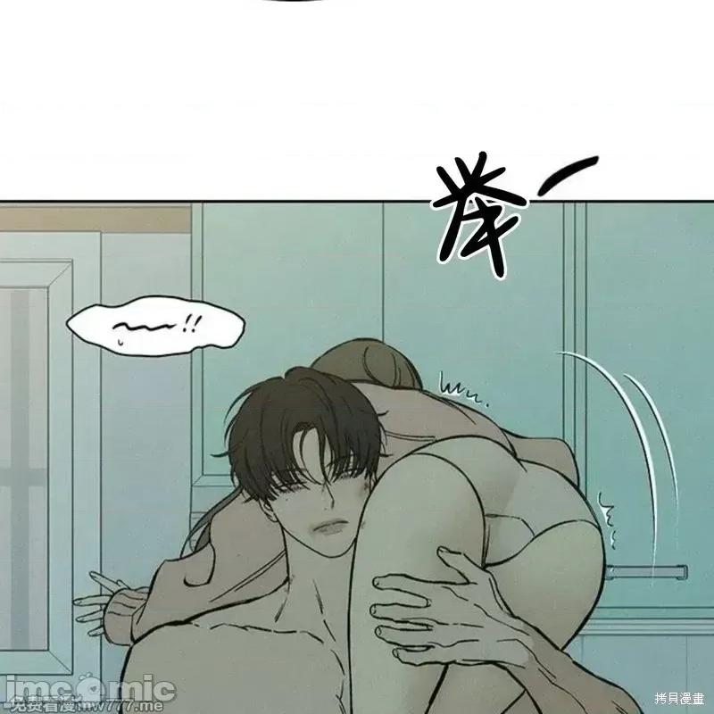 枯萎之花上的眼泪 枯萎之花上的眼泪40 第161页