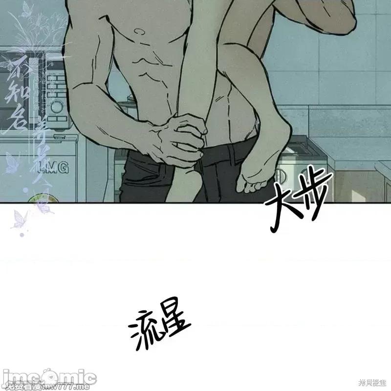 枯萎之花上的眼泪 枯萎之花上的眼泪40 第162页