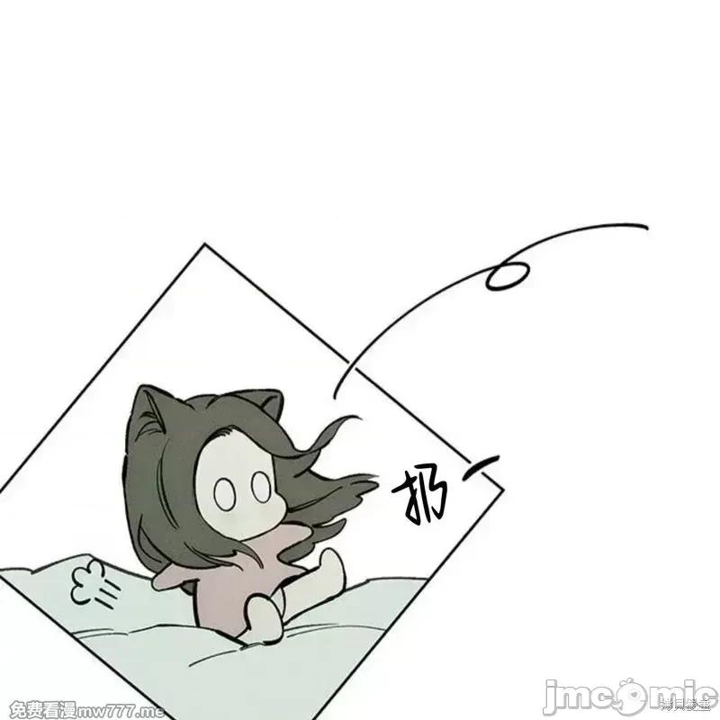 枯萎之花上的眼泪 枯萎之花上的眼泪40 第163页
