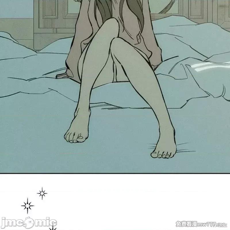 枯萎之花上的眼泪 枯萎之花上的眼泪40 第168页