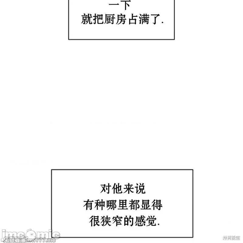 枯萎之花上的眼泪 枯萎之花上的眼泪40 第176页