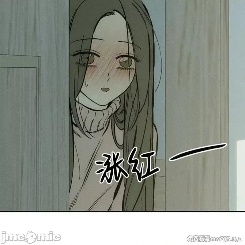 枯萎之花上的眼泪 枯萎之花上的眼泪40 第180页