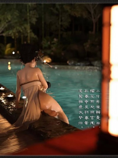 风月宝鉴之凤姐篇01-11