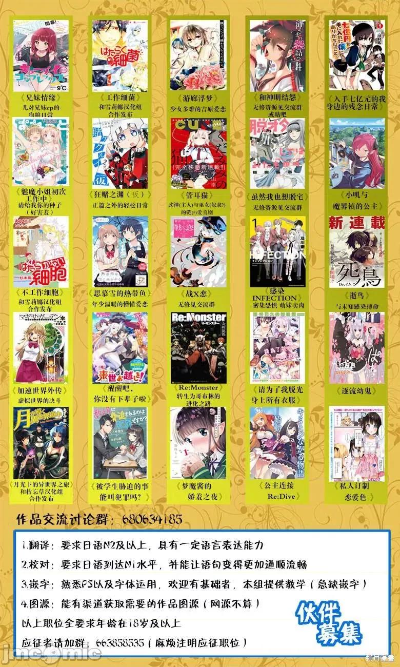 请为了我脱光身上所有衣服 请为了我脱光身上所有衣服 第8页