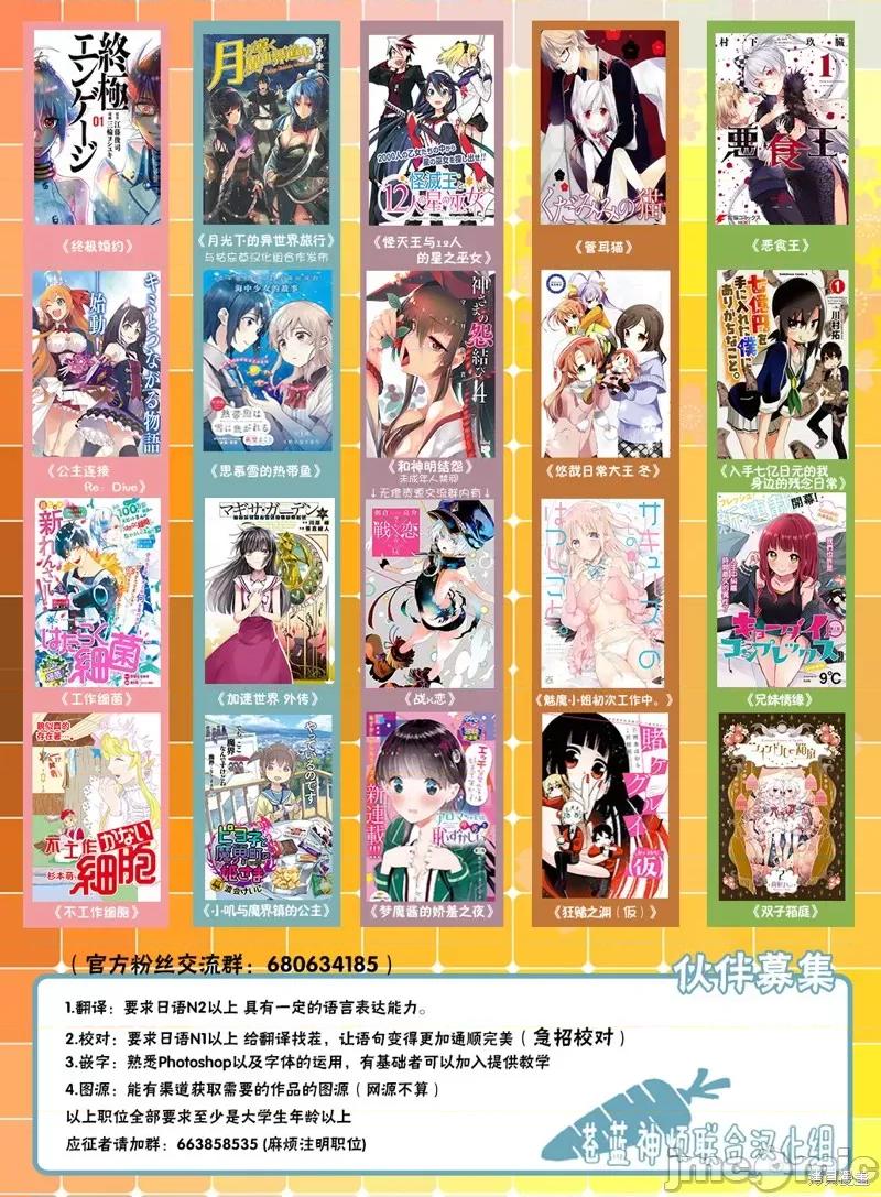 请为了我脱光身上所有衣服 请为了我脱光身上所有衣服 第24页