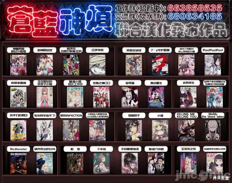 请为了我脱光身上所有衣服 请为了我脱光身上所有衣服 第29页