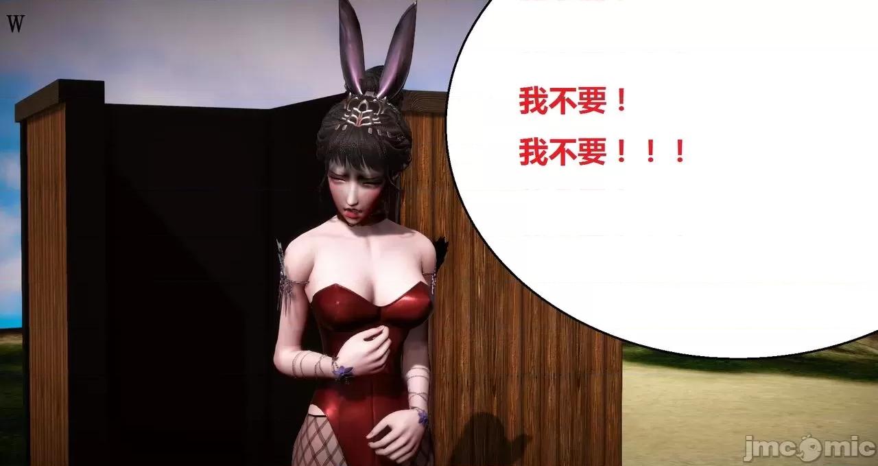 高傲女武神被哥布林侵犯 高傲女武神被哥布林侵犯 06.2-09.8 [woai3dh] 第10页
