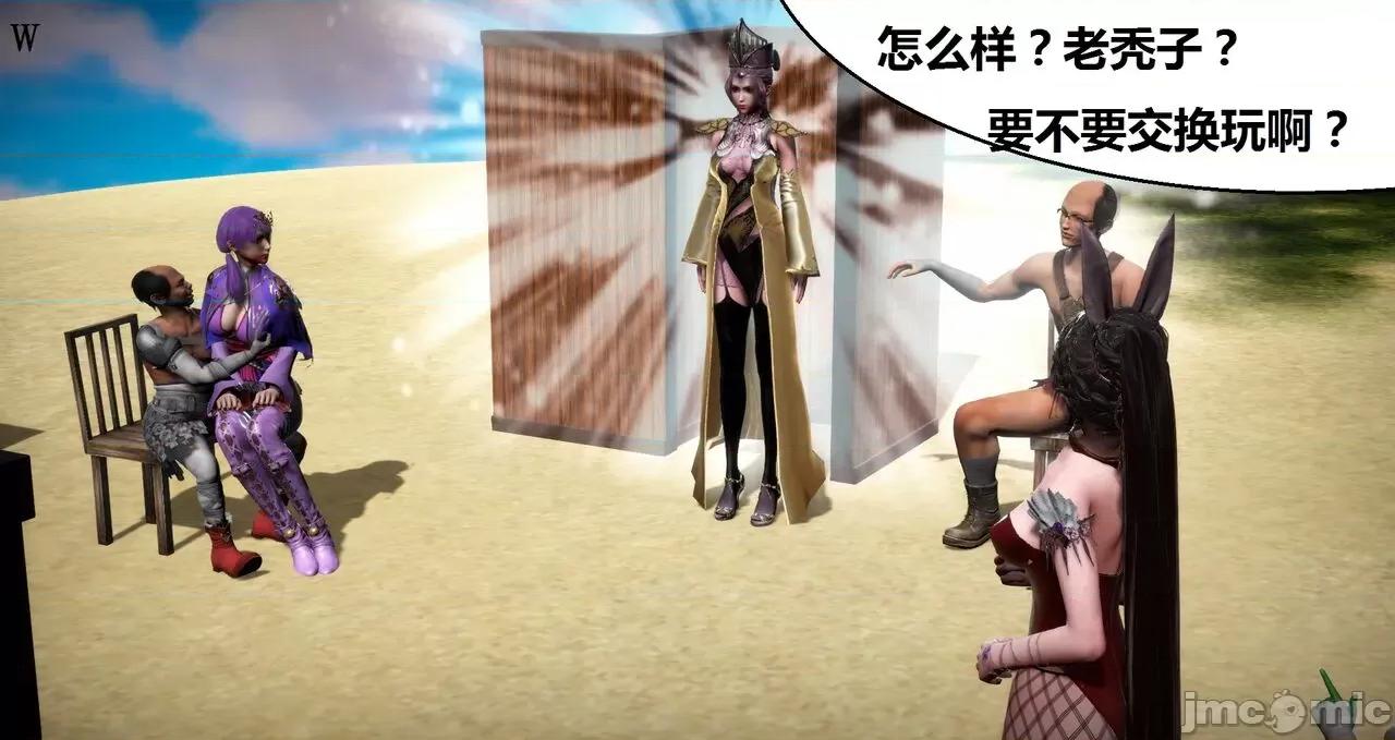 高傲女武神被哥布林侵犯 高傲女武神被哥布林侵犯 06.2-09.8 [woai3dh] 第64页
