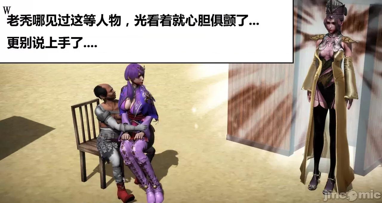 高傲女武神被哥布林侵犯 高傲女武神被哥布林侵犯 06.2-09.8 [woai3dh] 第65页