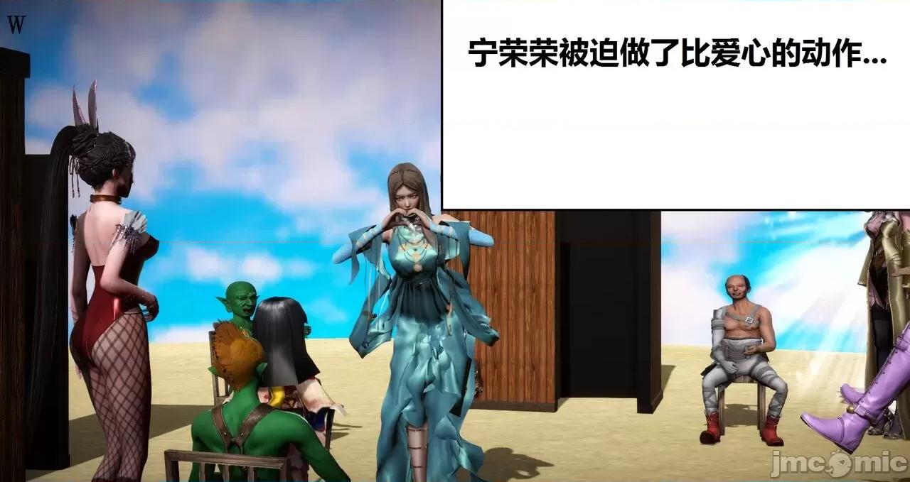 高傲女武神被哥布林侵犯 高傲女武神被哥布林侵犯 06.2-09.8 [woai3dh] 第100页