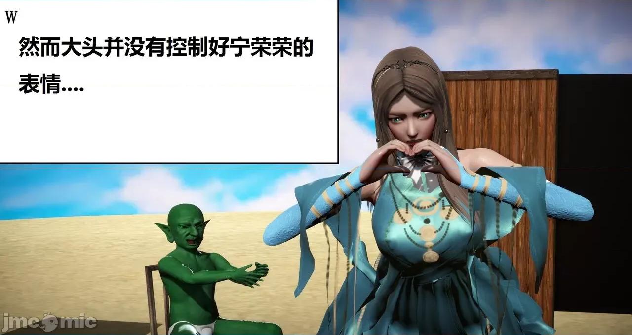 高傲女武神被哥布林侵犯 高傲女武神被哥布林侵犯 06.2-09.8 [woai3dh] 第101页