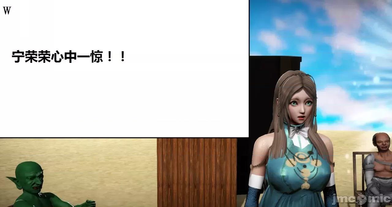 高傲女武神被哥布林侵犯 高傲女武神被哥布林侵犯 06.2-09.8 [woai3dh] 第104页