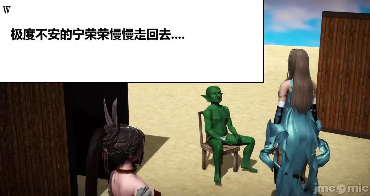 高傲女武神被哥布林侵犯 高傲女武神被哥布林侵犯 06.2-09.8 [woai3dh] 第105页