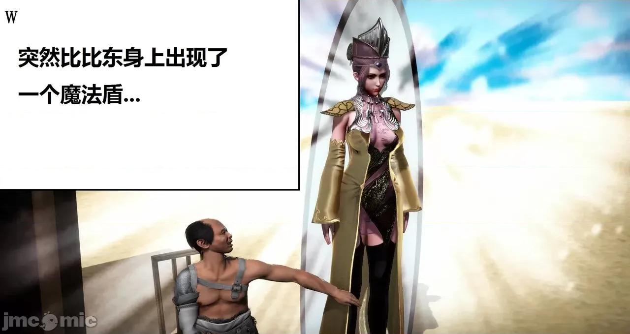 高傲女武神被哥布林侵犯 高傲女武神被哥布林侵犯 06.2-09.8 [woai3dh] 第130页