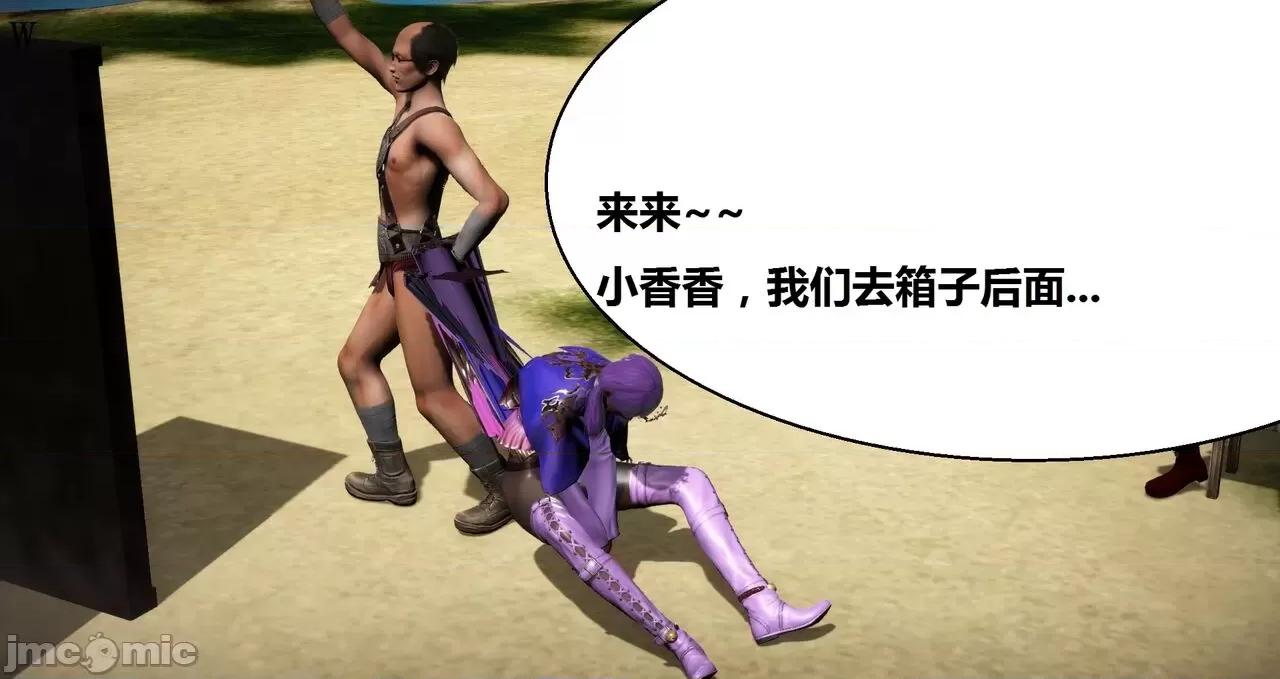 高傲女武神被哥布林侵犯 高傲女武神被哥布林侵犯 06.2-09.8 [woai3dh] 第179页