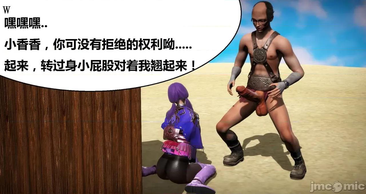 高傲女武神被哥布林侵犯 高傲女武神被哥布林侵犯 06.2-09.8 [woai3dh] 第184页