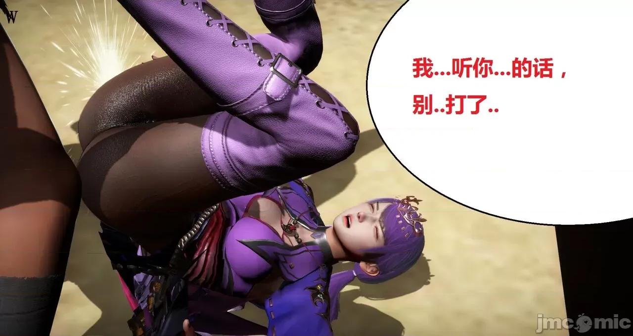 高傲女武神被哥布林侵犯 高傲女武神被哥布林侵犯 06.2-09.8 [woai3dh] 第190页