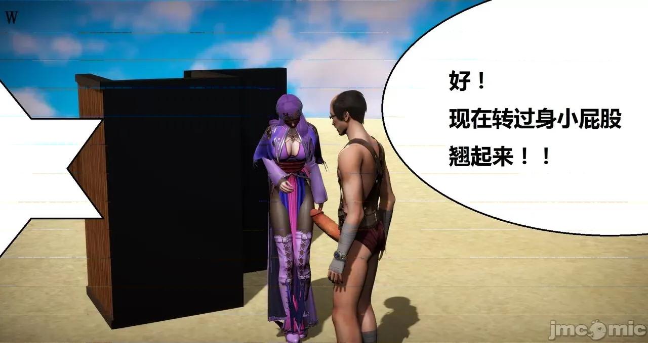 高傲女武神被哥布林侵犯 高傲女武神被哥布林侵犯 06.2-09.8 [woai3dh] 第192页