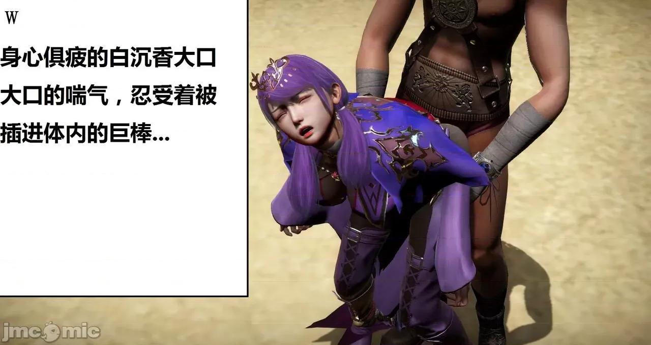 高傲女武神被哥布林侵犯 高傲女武神被哥布林侵犯 06.2-09.8 [woai3dh] 第201页