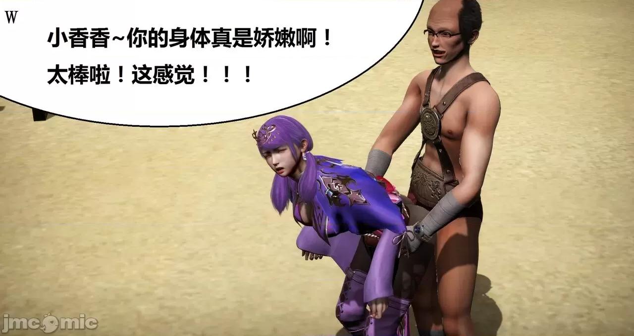 高傲女武神被哥布林侵犯 高傲女武神被哥布林侵犯 06.2-09.8 [woai3dh] 第202页
