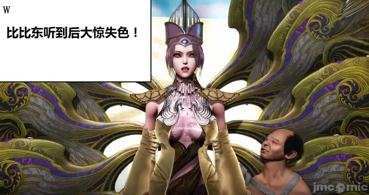 高傲女武神被哥布林侵犯 高傲女武神被哥布林侵犯 06.2-09.8 [woai3dh] 第216页