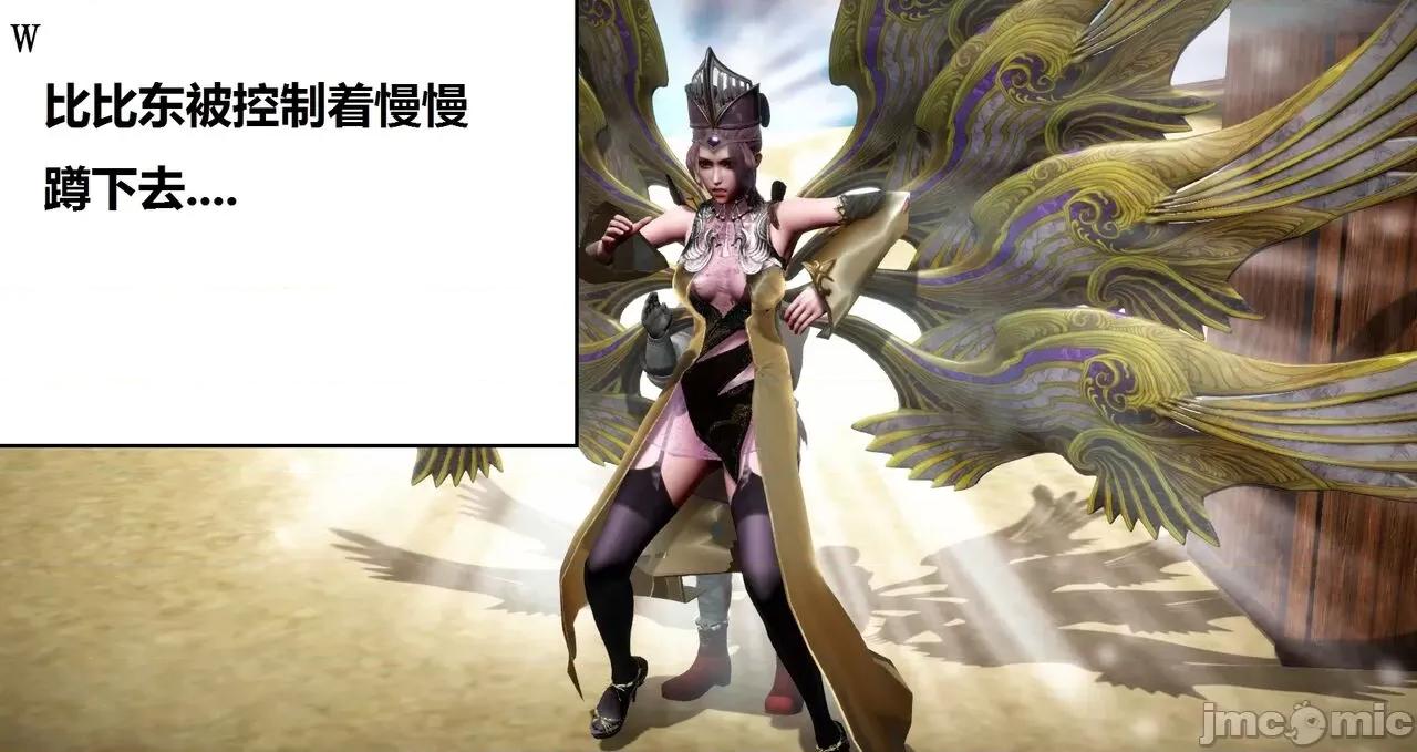 高傲女武神被哥布林侵犯 高傲女武神被哥布林侵犯 06.2-09.8 [woai3dh] 第227页