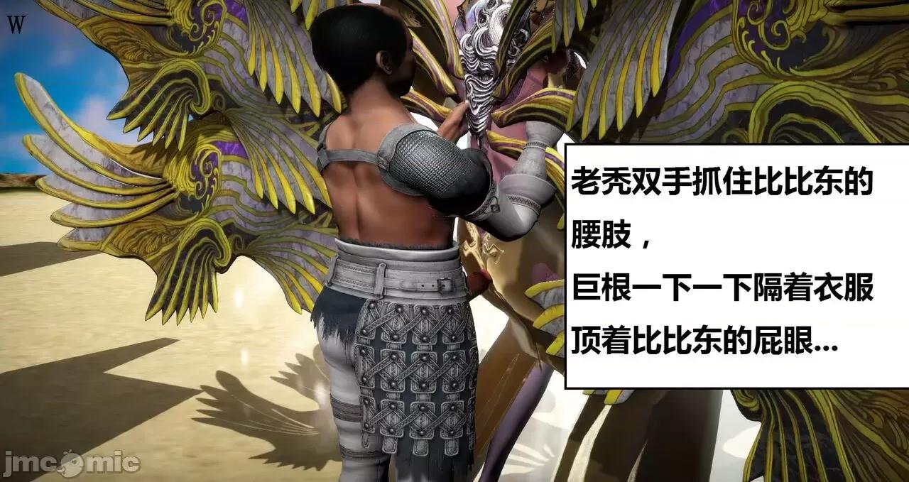 高傲女武神被哥布林侵犯 高傲女武神被哥布林侵犯 06.2-09.8 [woai3dh] 第230页