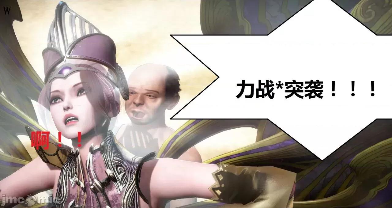 高傲女武神被哥布林侵犯 高傲女武神被哥布林侵犯 06.2-09.8 [woai3dh] 第232页