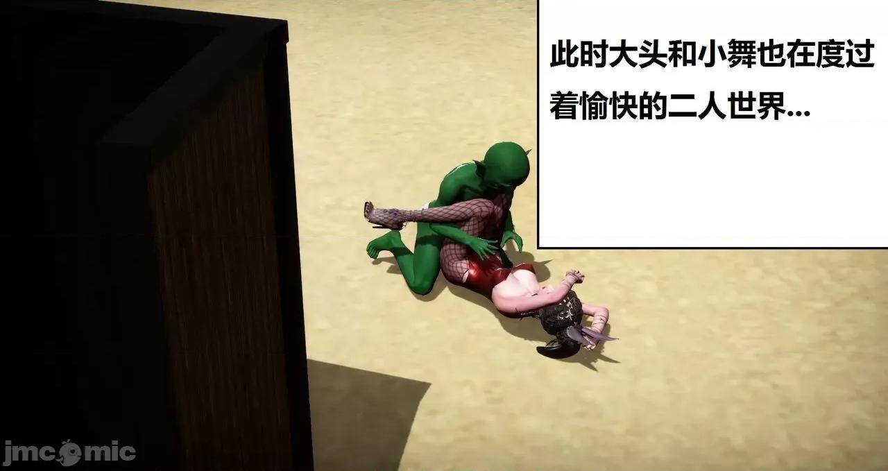 高傲女武神被哥布林侵犯 高傲女武神被哥布林侵犯 06.2-09.8 [woai3dh] 第281页
