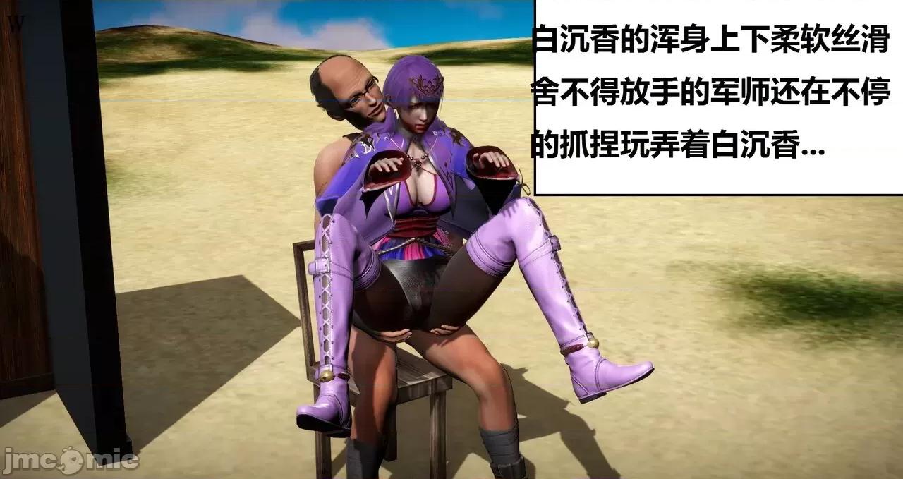 高傲女武神被哥布林侵犯 高傲女武神被哥布林侵犯 06.2-09.8 [woai3dh] 第283页