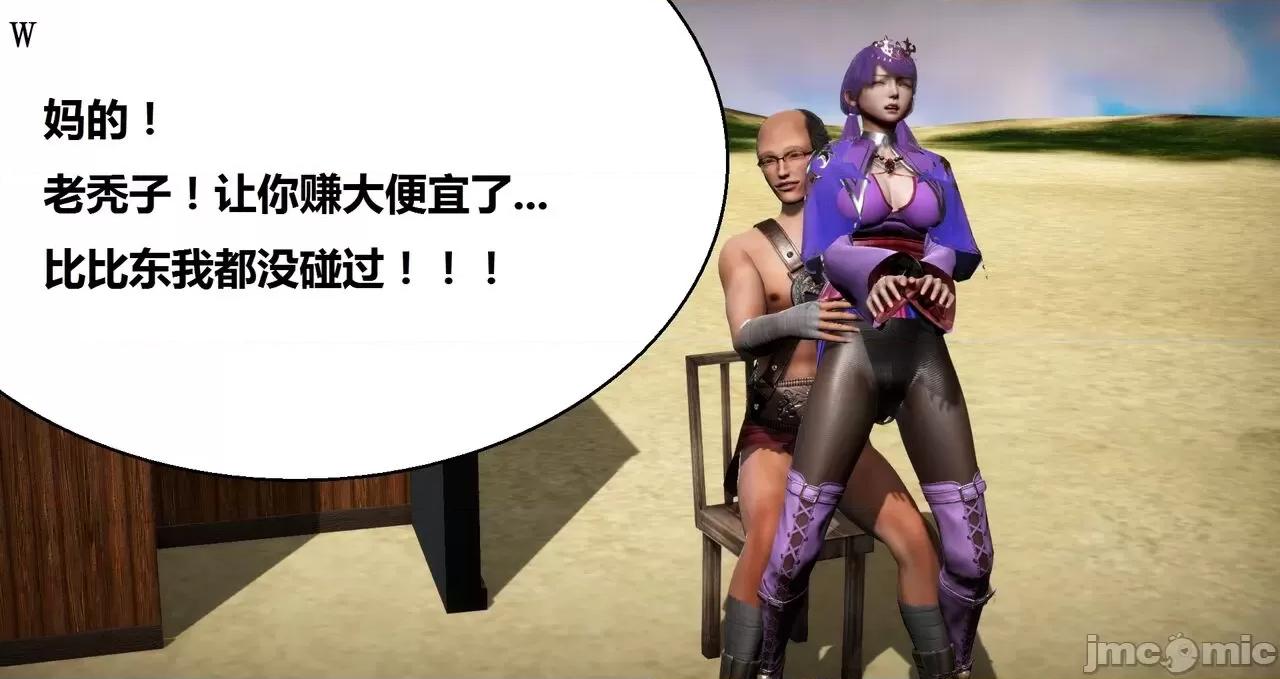 高傲女武神被哥布林侵犯 高傲女武神被哥布林侵犯 06.2-09.8 [woai3dh] 第285页