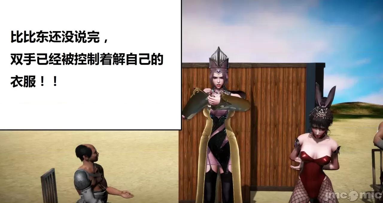 高傲女武神被哥布林侵犯 高傲女武神被哥布林侵犯 06.2-09.8 [woai3dh] 第320页