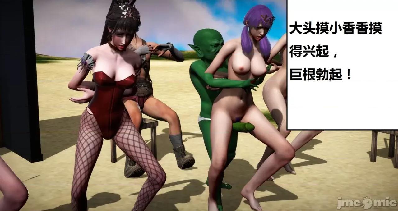 高傲女武神被哥布林侵犯 高傲女武神被哥布林侵犯 06.2-09.8 [woai3dh] 第342页