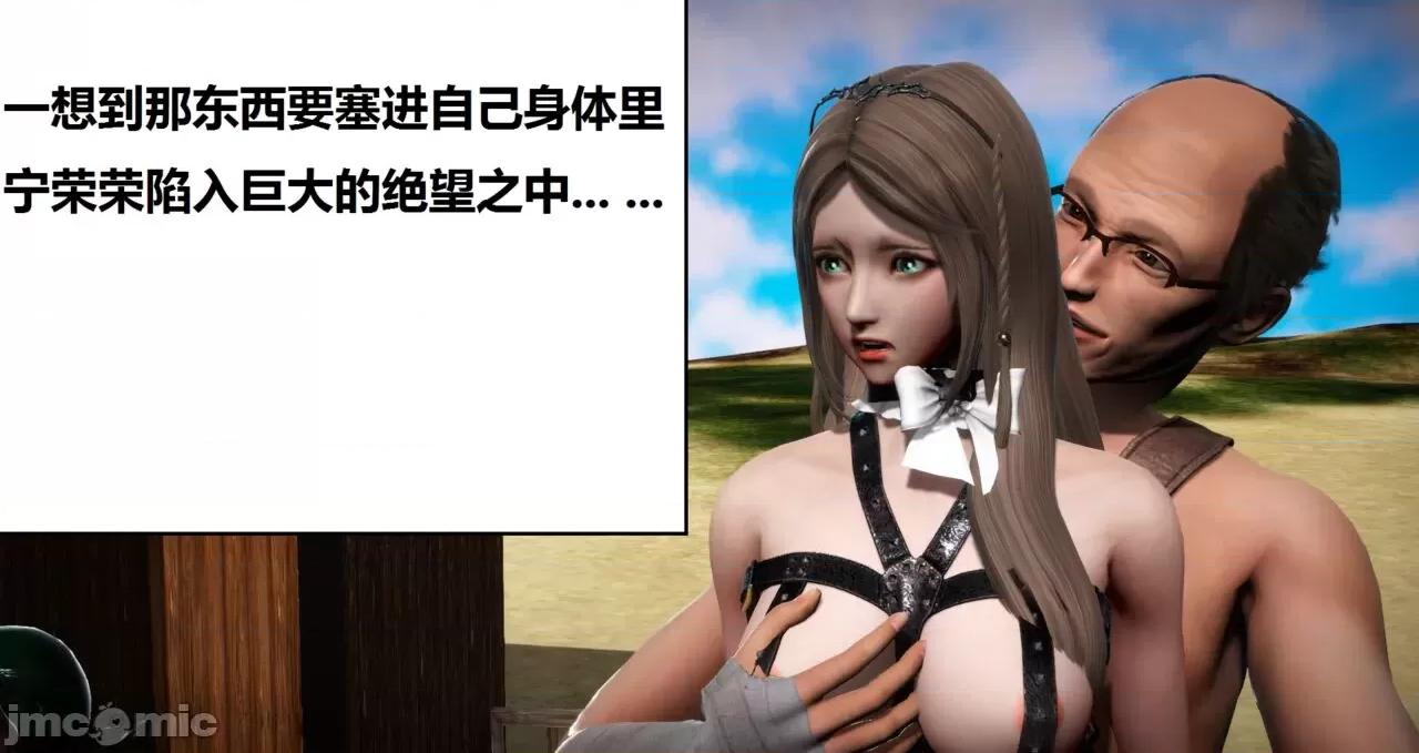 高傲女武神被哥布林侵犯 高傲女武神被哥布林侵犯 06.2-09.8 [woai3dh] 第399页