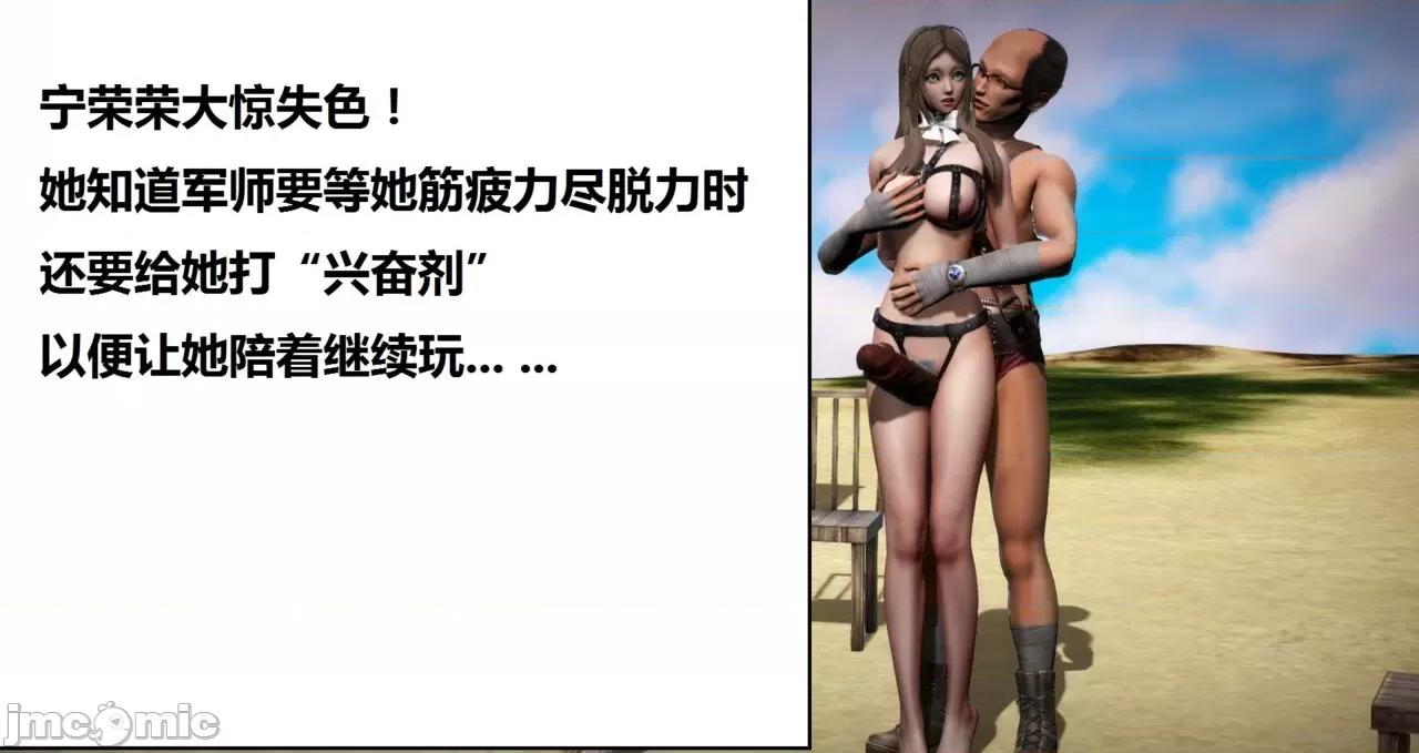 高傲女武神被哥布林侵犯 高傲女武神被哥布林侵犯 06.2-09.8 [woai3dh] 第403页