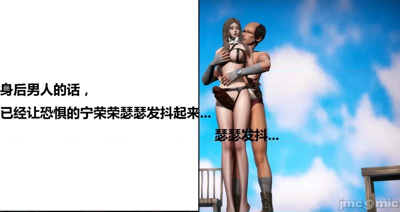高傲女武神被哥布林侵犯 高傲女武神被哥布林侵犯 06.2-09.8 [woai3dh] 第404页