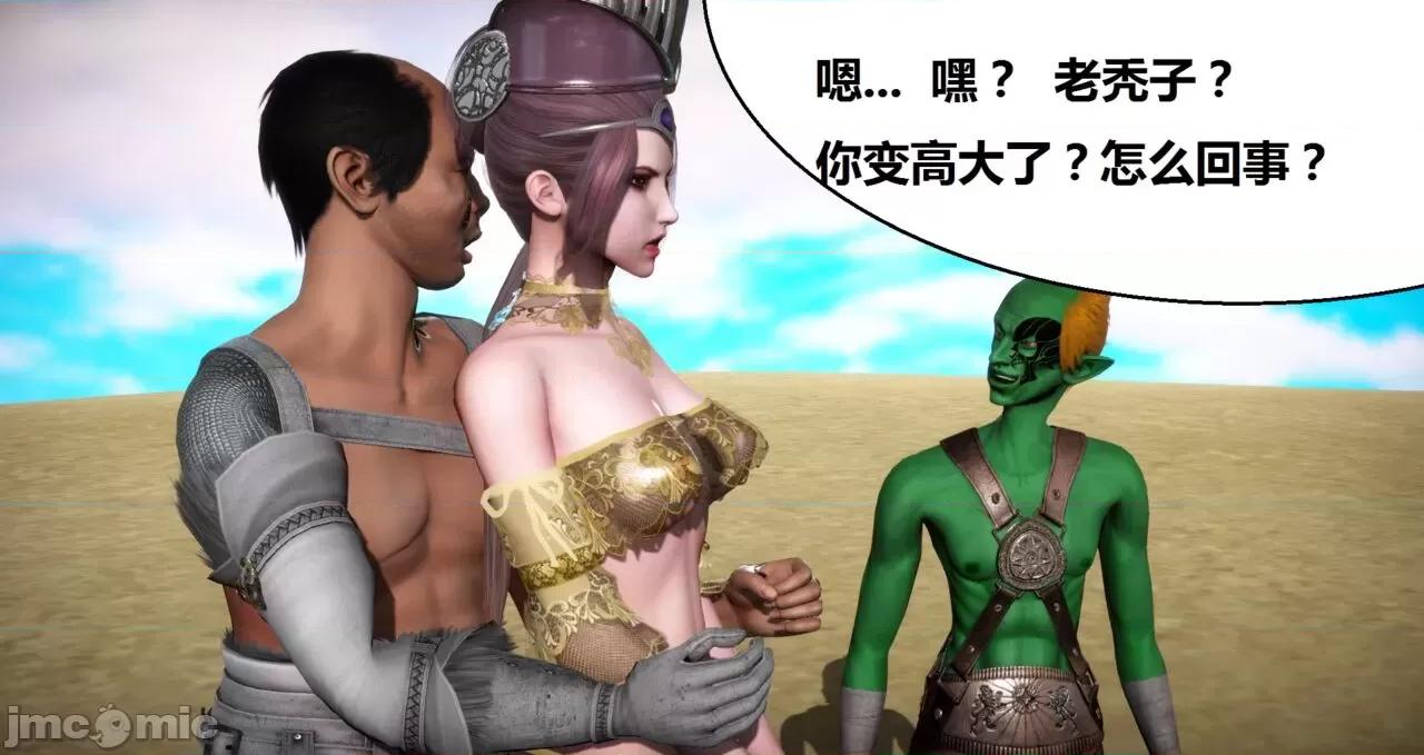 高傲女武神被哥布林侵犯 高傲女武神被哥布林侵犯 06.2-09.8 [woai3dh] 第410页