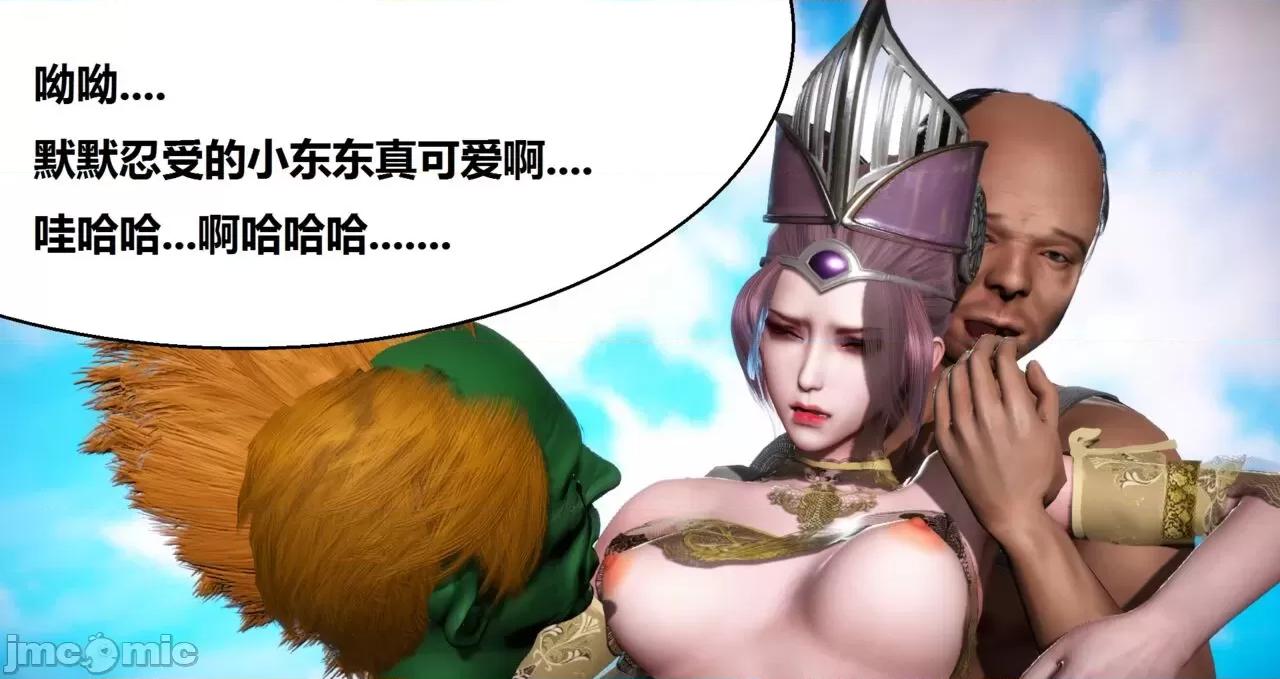 高傲女武神被哥布林侵犯 高傲女武神被哥布林侵犯 06.2-09.8 [woai3dh] 第424页