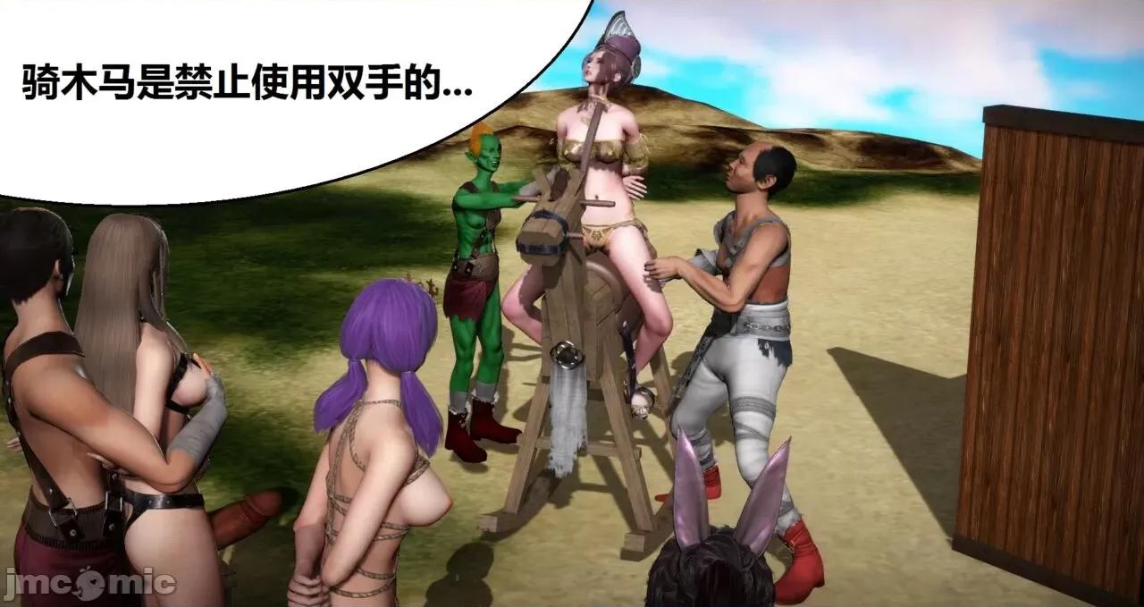 高傲女武神被哥布林侵犯 高傲女武神被哥布林侵犯 06.2-09.8 [woai3dh] 第432页