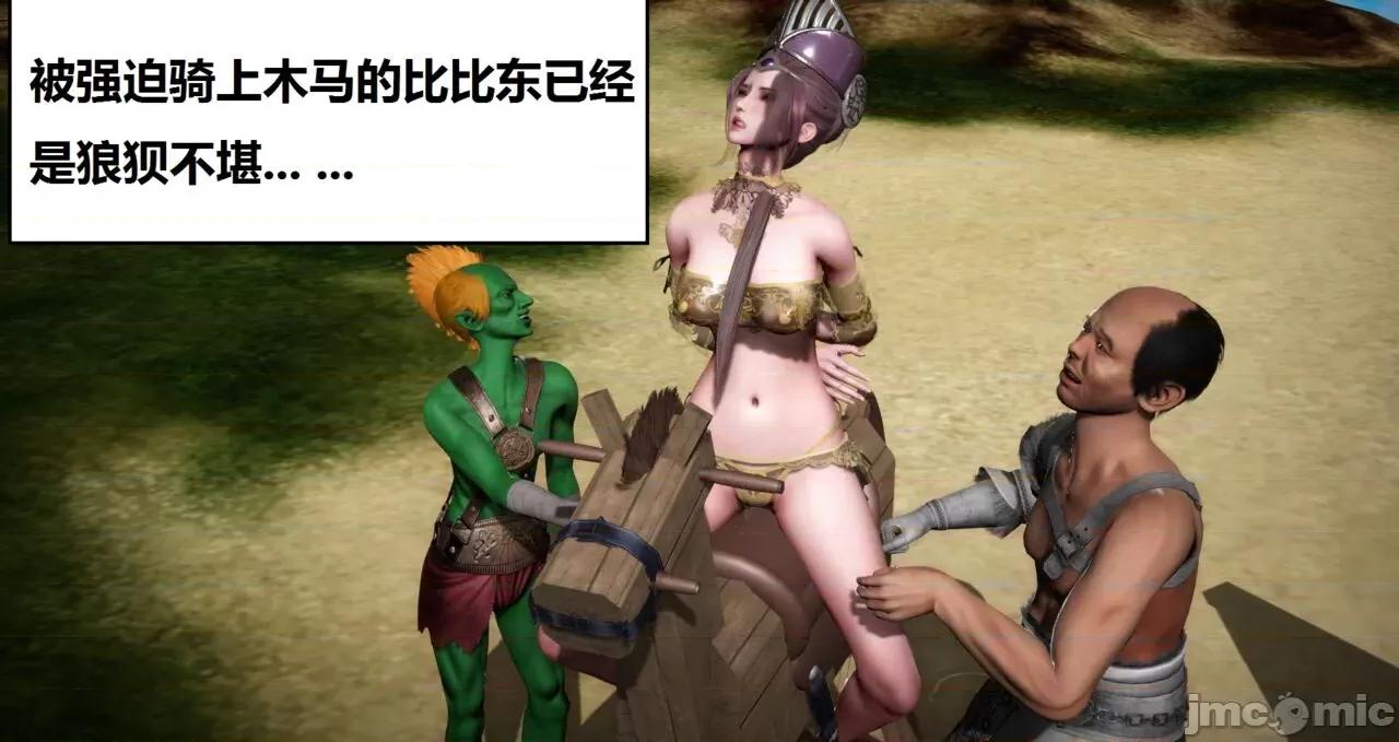 高傲女武神被哥布林侵犯 高傲女武神被哥布林侵犯 06.2-09.8 [woai3dh] 第435页