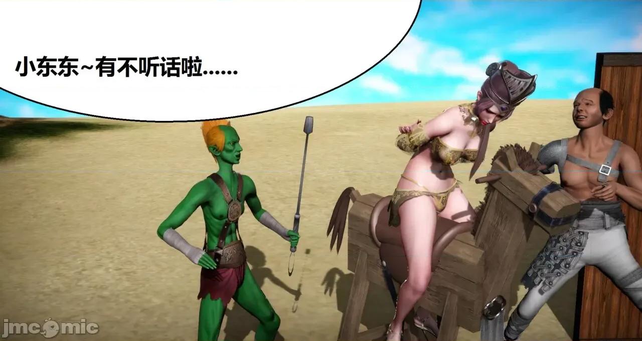 高傲女武神被哥布林侵犯 高傲女武神被哥布林侵犯 06.2-09.8 [woai3dh] 第438页