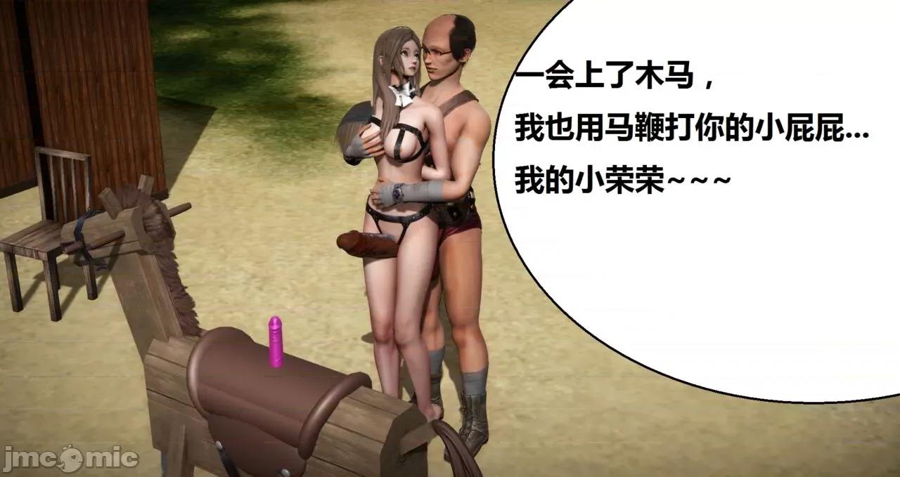 高傲女武神被哥布林侵犯 高傲女武神被哥布林侵犯 06.2-09.8 [woai3dh] 第455页