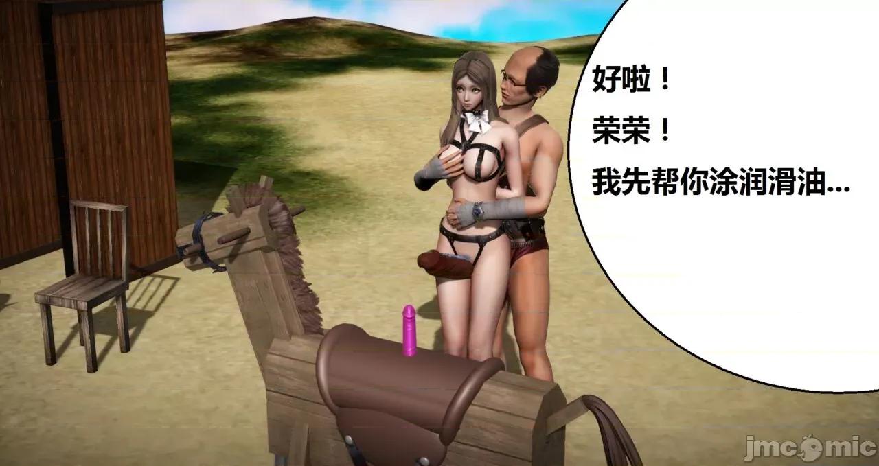 高傲女武神被哥布林侵犯 高傲女武神被哥布林侵犯 06.2-09.8 [woai3dh] 第460页