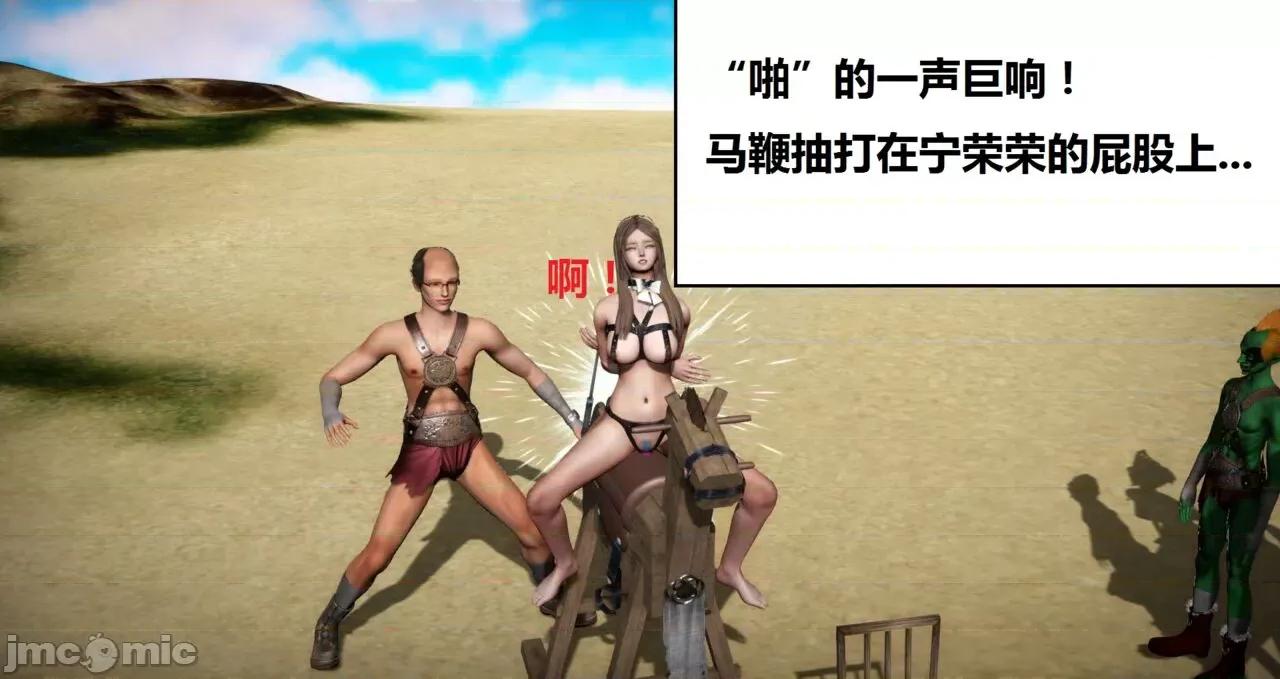 高傲女武神被哥布林侵犯 高傲女武神被哥布林侵犯 06.2-09.8 [woai3dh] 第475页