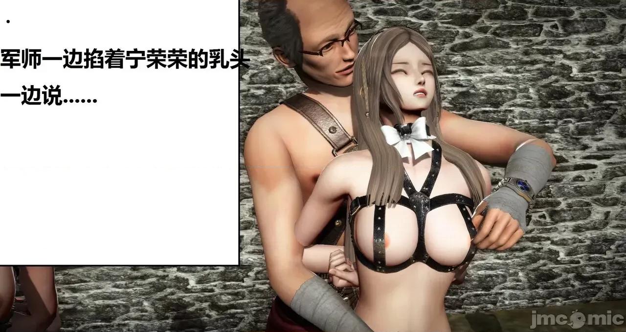 高傲女武神被哥布林侵犯 高傲女武神被哥布林侵犯 06.2-09.8 [woai3dh] 第484页