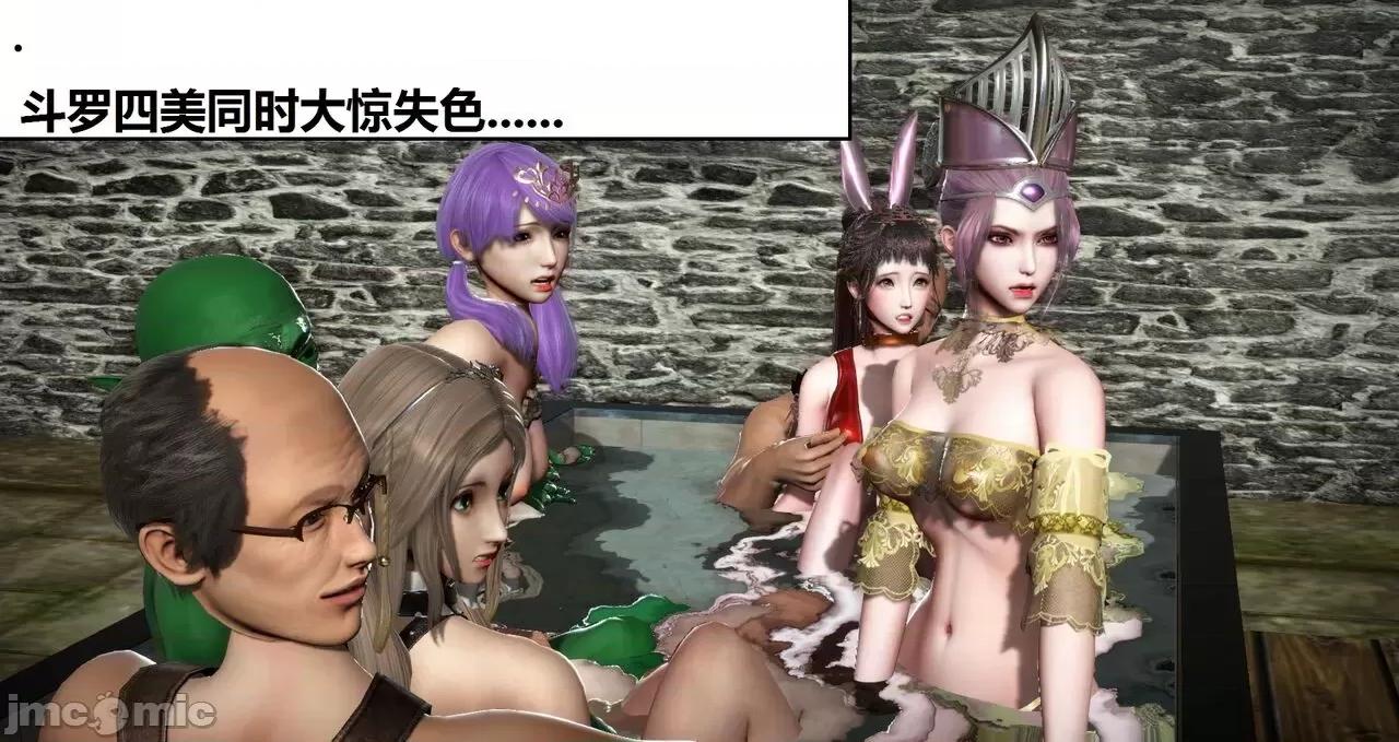 高傲女武神被哥布林侵犯 高傲女武神被哥布林侵犯 06.2-09.8 [woai3dh] 第579页