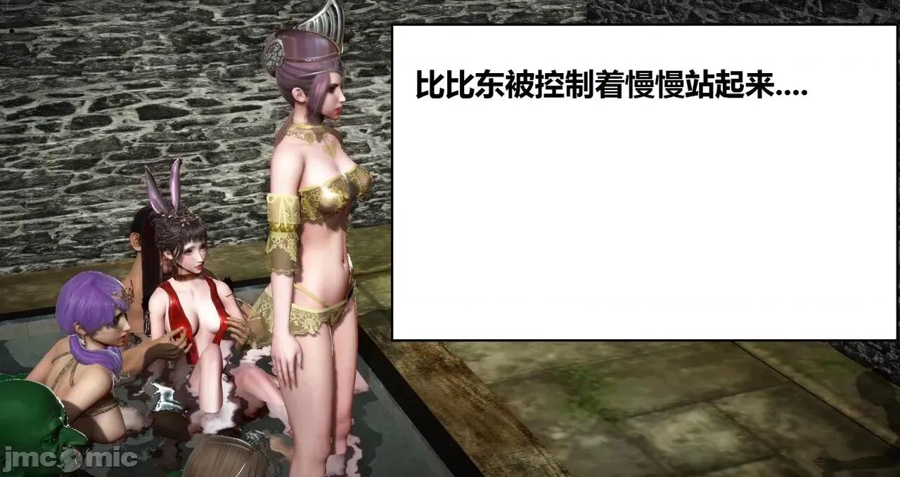 高傲女武神被哥布林侵犯 高傲女武神被哥布林侵犯 06.2-09.8 [woai3dh] 第584页